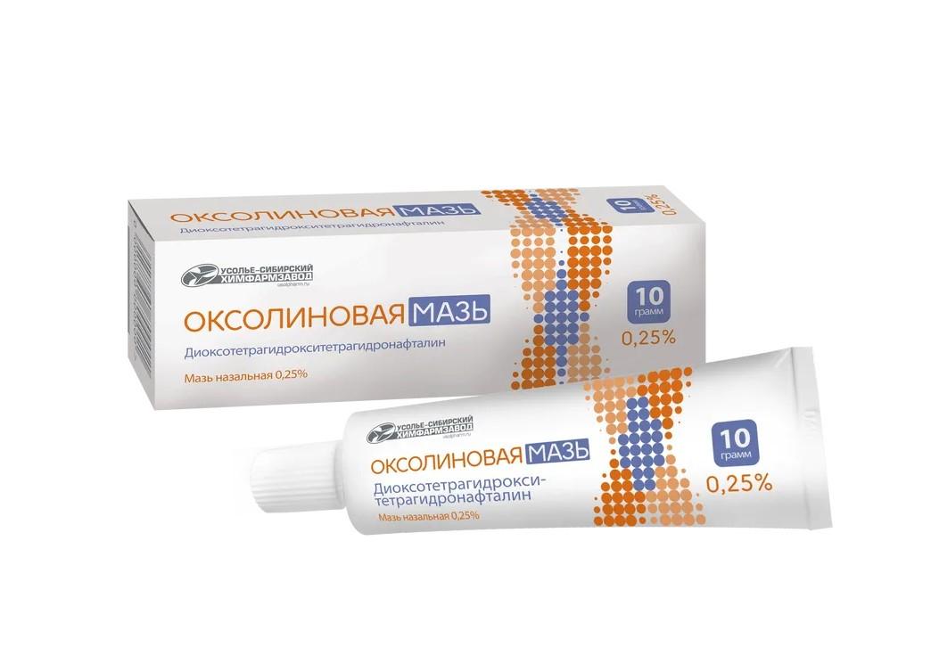 ОКСОЛИН МАЗЬ НАЗ. 0,25% ТУБА 10Г УСОЛЬЕ-СИБИРСКИЙ ХФЗ
