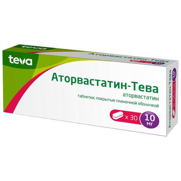 АТОРВАСТАТИН-ТЕВА ТАБЛ. П/ПЛЕН/ОБ. 10МГ №30