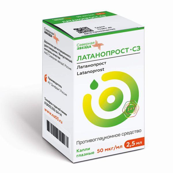 ЛАТАНОПРОСТ-СЗ КАПЛИ ГЛАЗН. 50МКГ/МЛ ФЛ. 2,5МЛ №1 