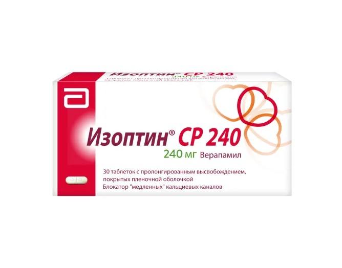 ИЗОПТИН СР 240 ТАБЛ. ПРОЛОНГ. П/ПЛЕН/ОБ. 240МГ №30