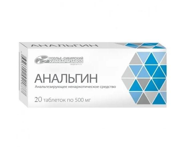 АНАЛЬГИН ТАБЛ. 500МГ №20 УСОЛЬЕ-СИБИРСКИЙ ХФЗ