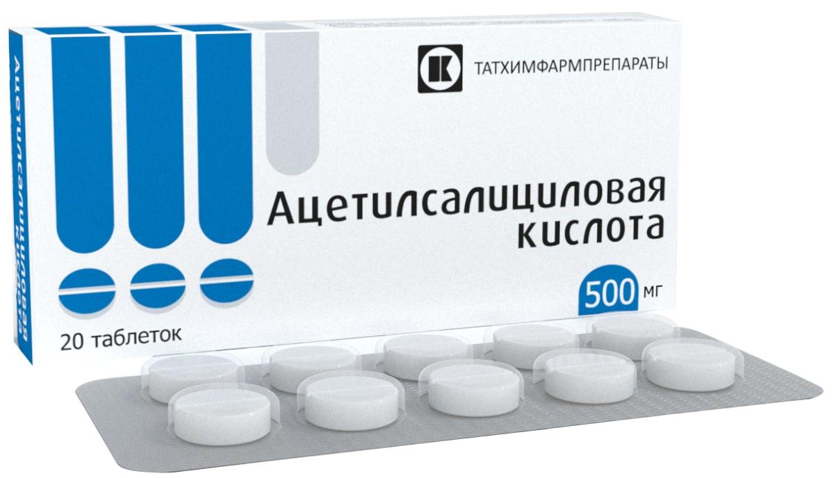 АЦЕТИЛСАЛИЦИЛОВАЯ КИСЛОТА ТАБЛ. 500МГ №20 ТАТХИМФАРМПРЕПАРАТЫ