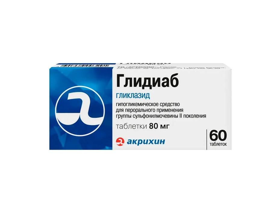 ГЛИДИАБ ТАБЛ. 80МГ №60