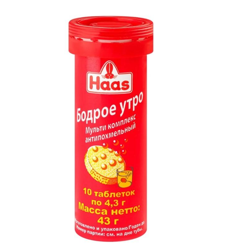 HAAS АНТИПОХМЕЛЬНЫЙ МУЛЬТИКОМПЛЕКС БОДРОЕ УТРО ТАБЛ. ШИПУЧ. №10