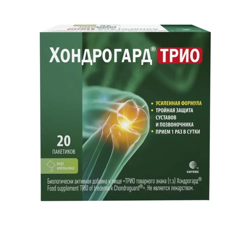 ХОНДРОГАРД ТРИО ПОР. СО ВКУСОМ АПЕЛЬСИНА ПАК-САШЕ ПО 6Г №20 