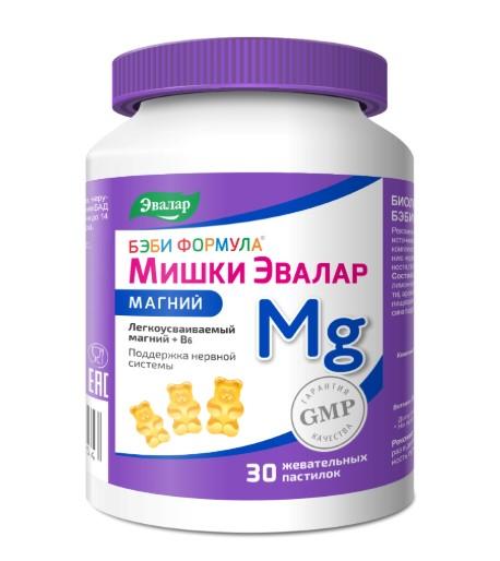 БЭБИ ФОРМУЛА МИШКИ МАГНИЙ ПАСТИЛКИ ЖЕВ. МАССОЙ 4Г №30