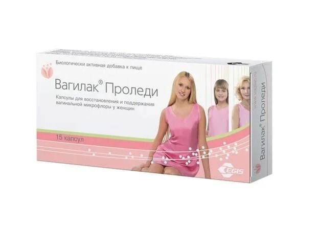ВАГИЛАК ПРОЛЕДИ КАПС. ПО 227МГ №15 
