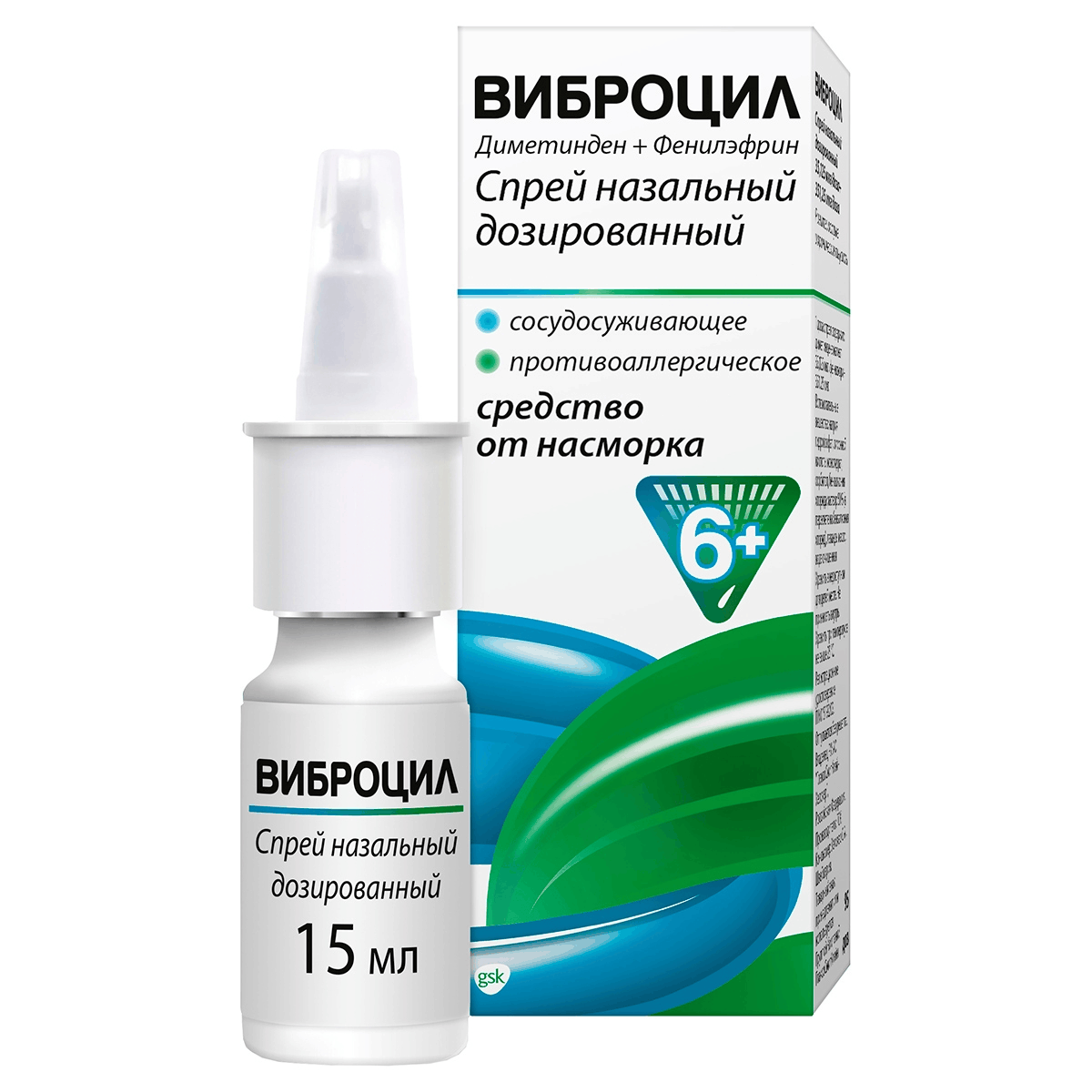 ВИБРОЦИЛ СПРЕЙ НАЗ. ДОЗИР. 35,125МКГ/ДОЗА+351,25МКГ/ДОЗА ФЛ. 15МЛ