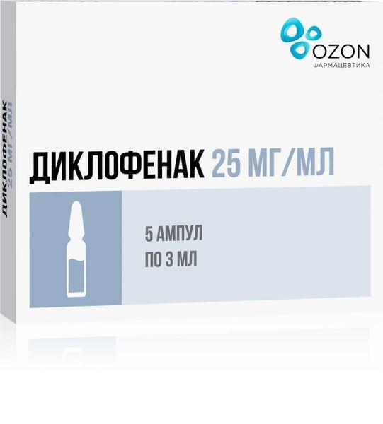 ДИКЛОФЕНАК Р-Р ДЛЯ В/М ВВЕД. 25МГ/МЛ АМП. 3МЛ №5 ОЗОН