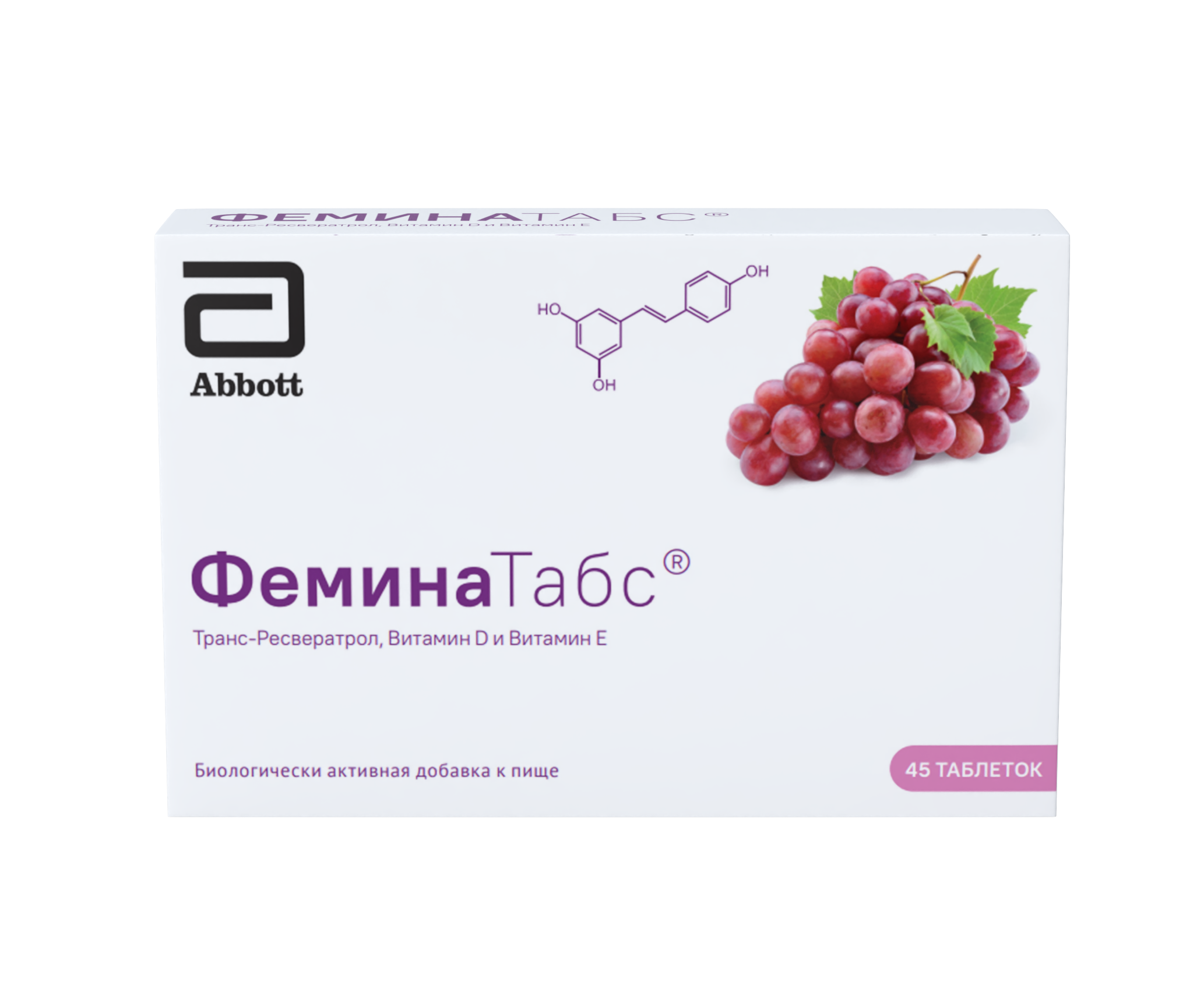 ФЕМИНАТАБС ТАБЛ. Д/РАССАС. ПО 170МГ №45