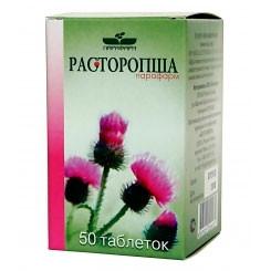 РАСТОРОПША-ПАРАФАРМ ТАБЛ. №50