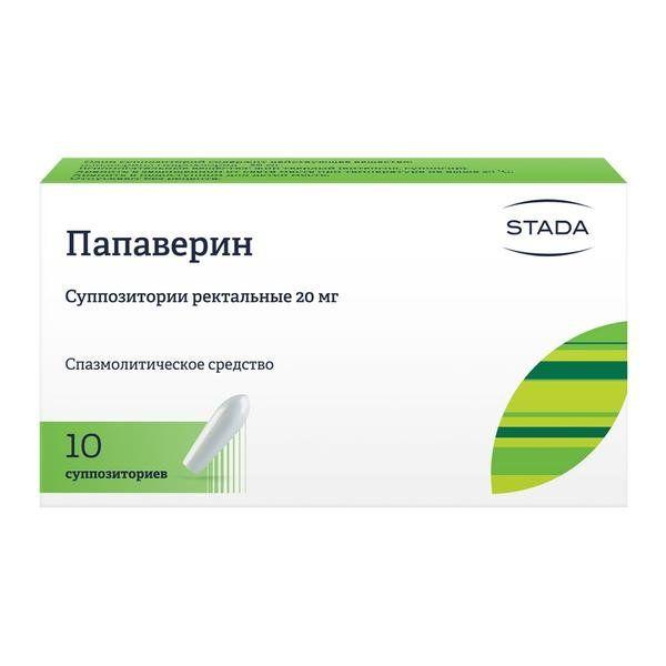 ПАПАВЕРИН СУПП. РЕКТ. 20МГ №10 НИЖФАРМ