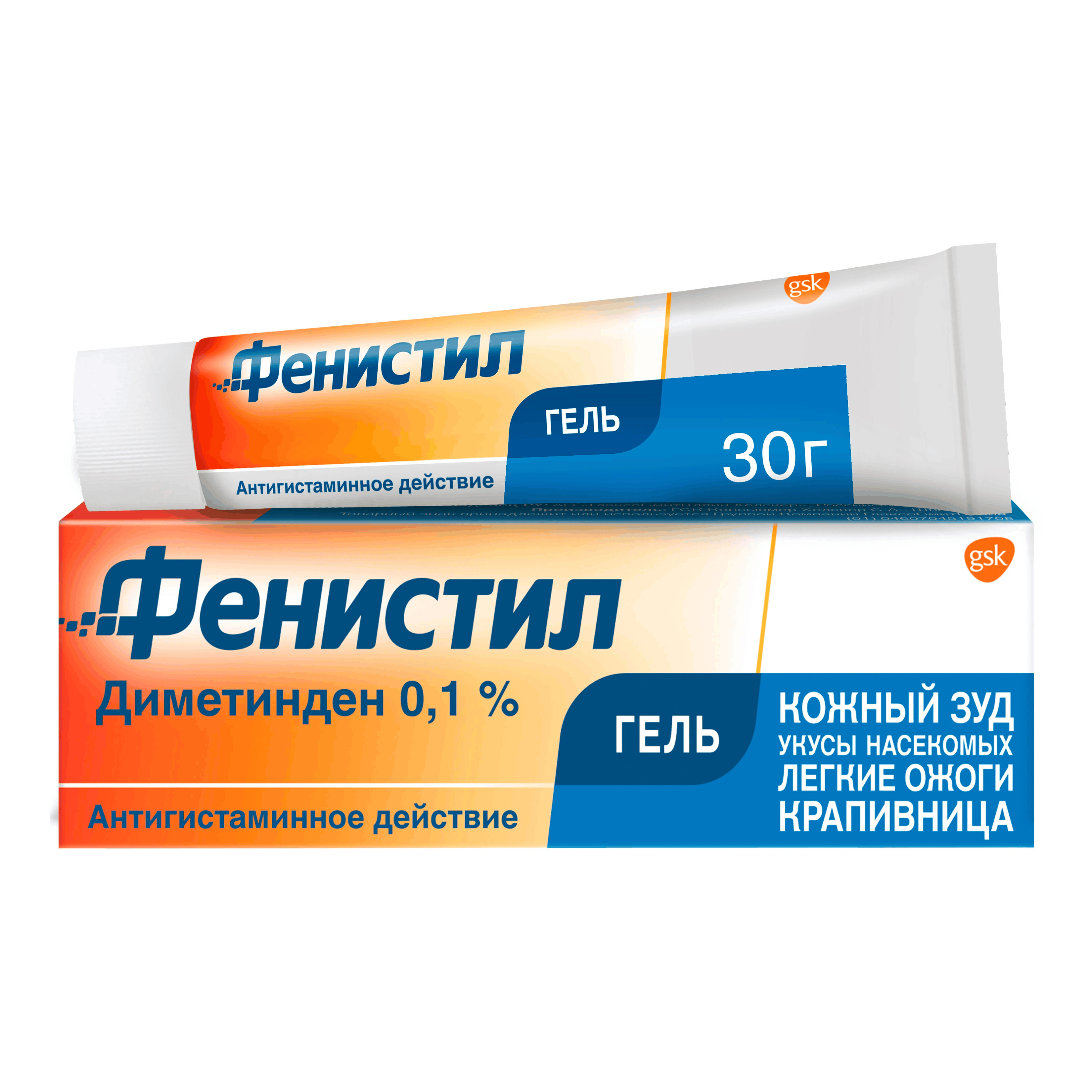 ФЕНИСТИЛ ГЕЛЬ Д/НАРУЖ. ПРИМ. 0,1% ТУБА 30Г