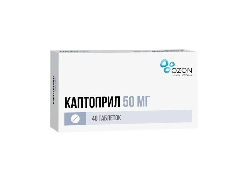КАПТОПРИЛ ТАБЛ. 50МГ №40 ОЗОН