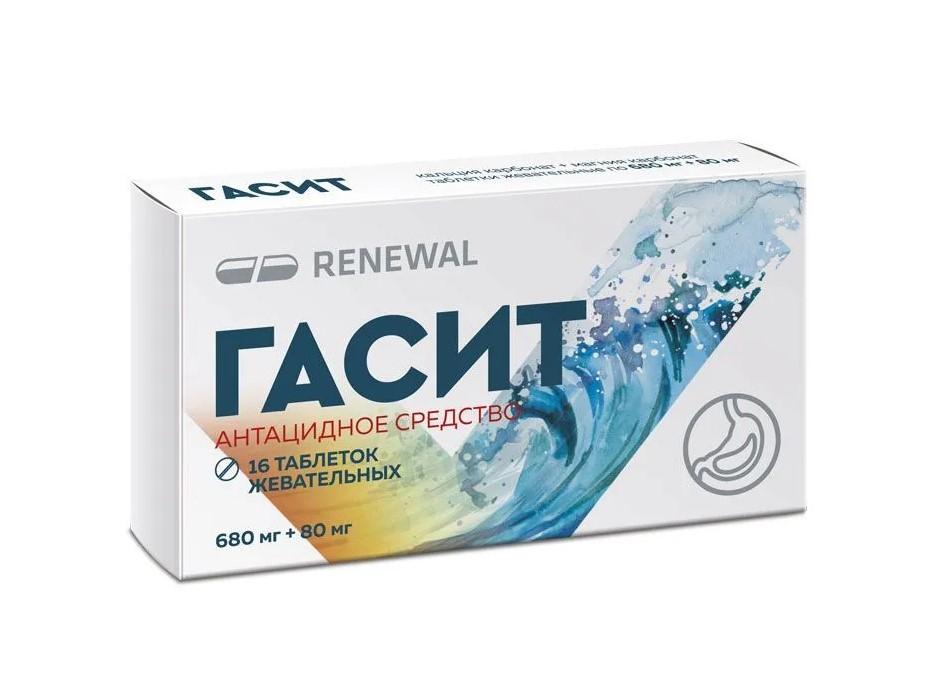ГАСИТ ТАБЛ. ЖЕВ. 680МГ+80МГ №16