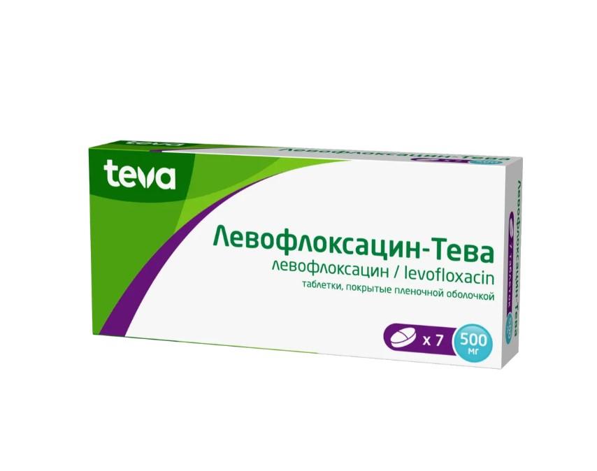 ЛЕВОФЛОКСАЦИН-ТЕВА ТАБЛ. П/ПЛЕН/ОБ. 500МГ №7 АКТАВИС