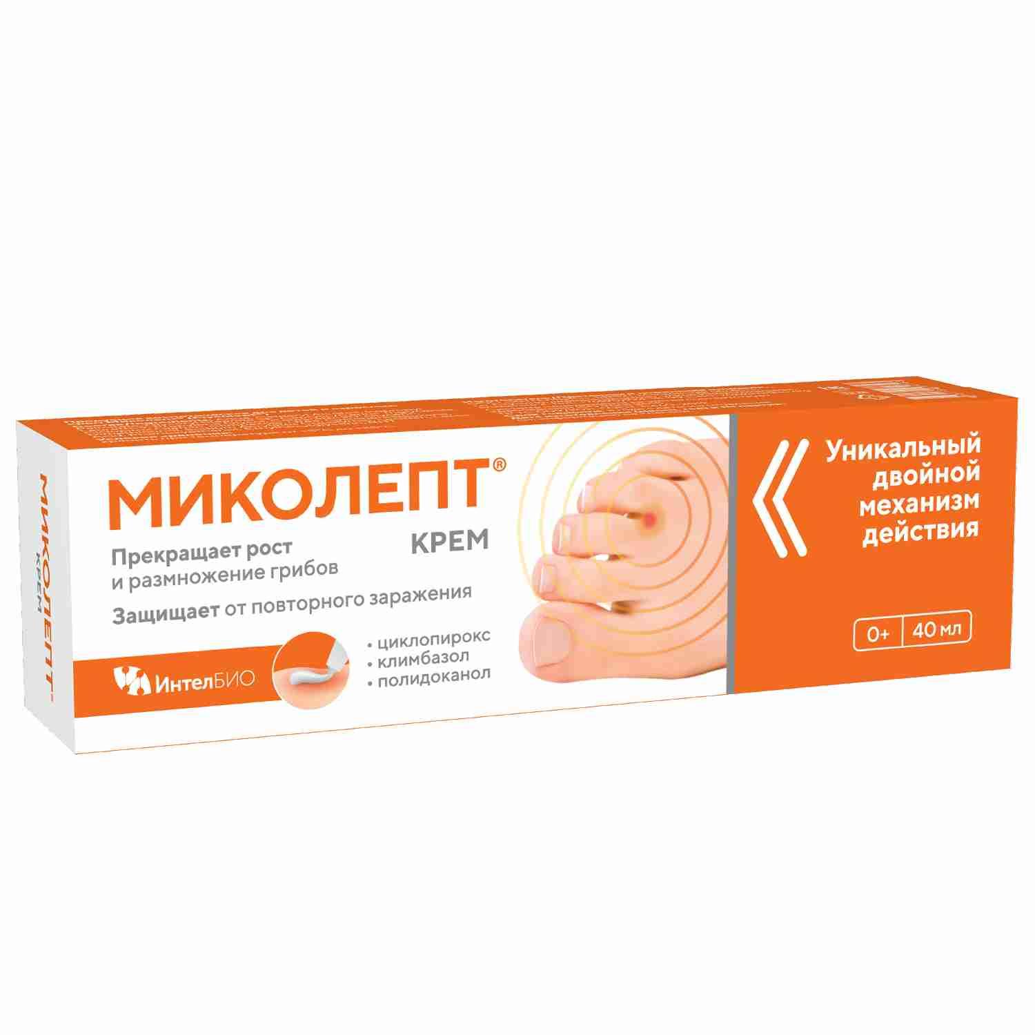 МИКОЛЕПТ КРЕМ ПРОТИВОГРИБКОВЫЙ ДЛЯ ДЕТЕЙ И ВЗРОСЛЫХ ТУБА 40МЛ