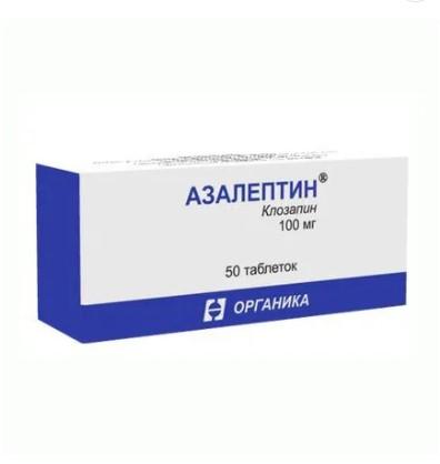 АЗАЛЕПТИН ТАБЛ. 100МГ №50