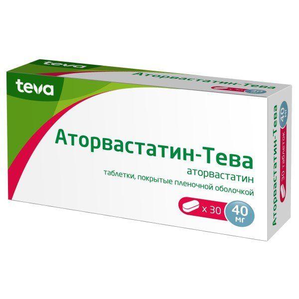 АТОРВАСТАТИН-ТЕВА ТАБЛ. П/ПЛЕН/ОБ. 40МГ №30