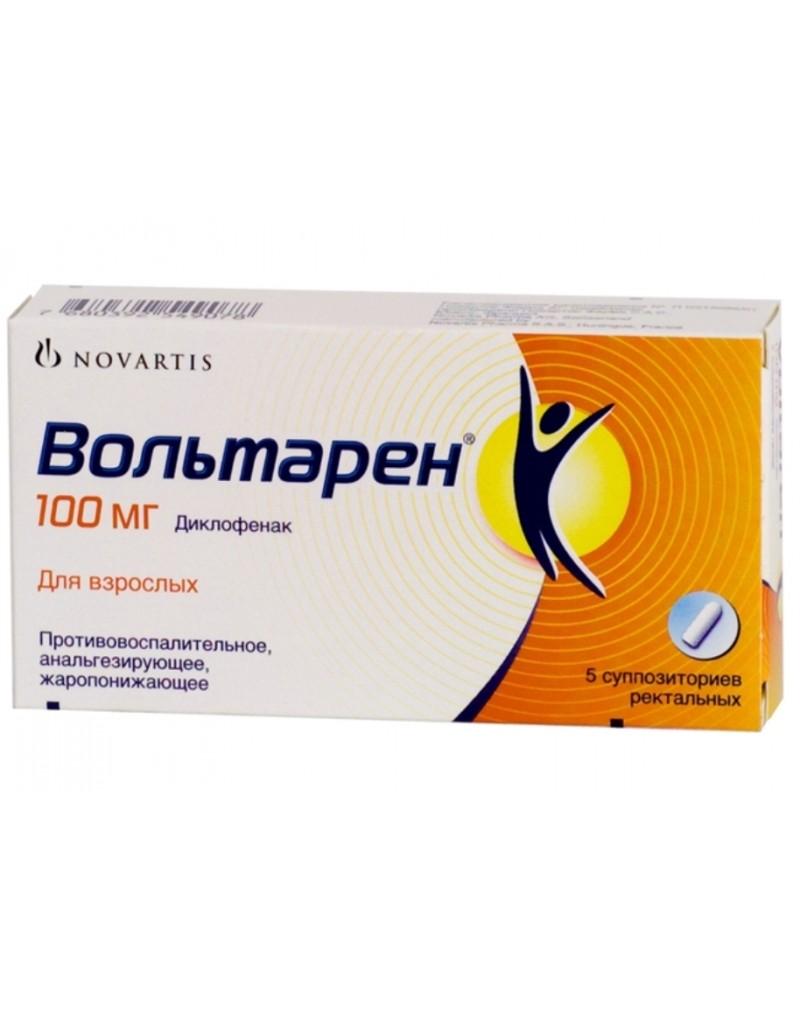 ВОЛЬТАРЕН СУПП. РЕКТ. 100МГ №5