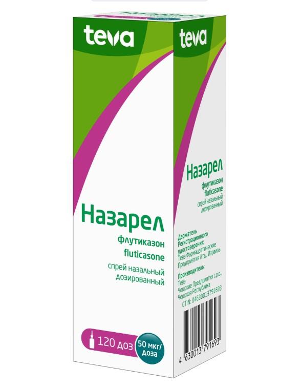 НАЗАРЕЛ СПРЕЙ НАЗ. ДОЗИР. 50МКГ/ДОЗА ФЛ. 120ДОЗ