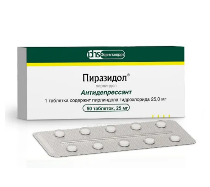 ПИРАЗИДОЛ ТАБЛ. 25МГ №50