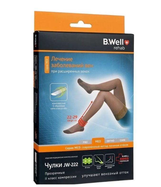 Б.ВЕЛЛ JW-222 ЧУЛКИ КОМПРЕССИОННЫЕ ПРОЗРАЧНЫЕ 2 КЛАСС Р.3 ЧЕРНЫЕ