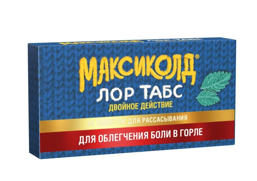 МАКСИКОЛД ЛОР ТАБС ДВОЙНОЕ ДЕЙСТВИЕ ТАБЛ. Д/РАССАС. 8,75МГ+1МГ №20