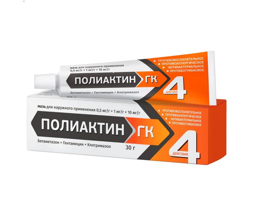 ПОЛИАКТИН ГК МАЗЬ Д/НАРУЖ. ПРИМ. 0,5МГ/Г+1МГ/Г+10МГ/Г ТУБА 30Г