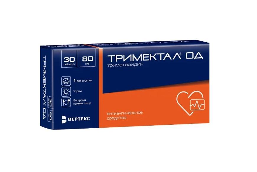 ТРИМЕКТАЛ ОД ТАБЛ. С ПРОЛОНГ. ВЫСВОБ. П/ПЛЕН/ОБ. 80МГ №30