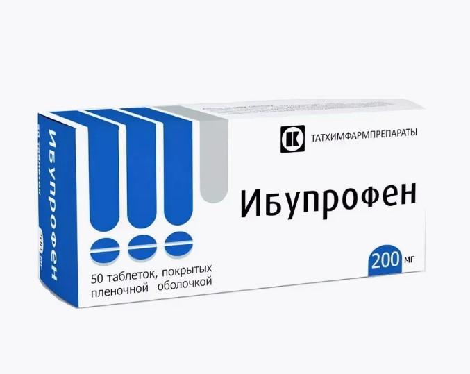ИБУПРОФЕН ТАБЛ. П/ПЛЕН/ОБ. 200МГ №20 ТАТХИМФАРМПРЕПАРАТЫ
