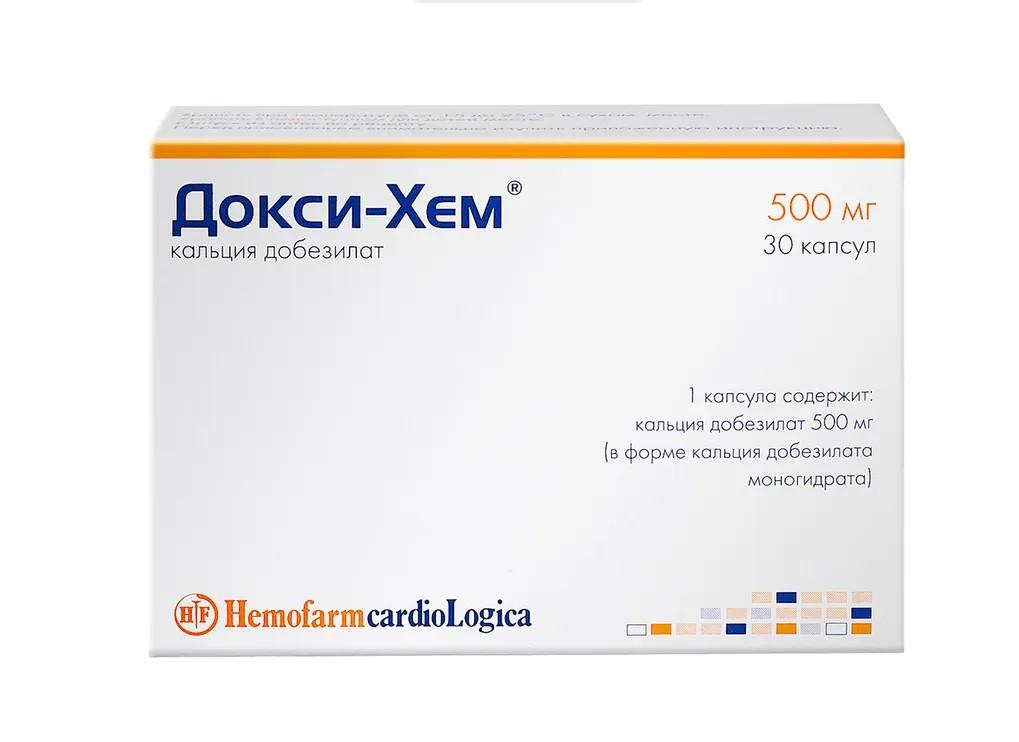 ДОКСИ-ХЕМ КАПС. 500МГ №30