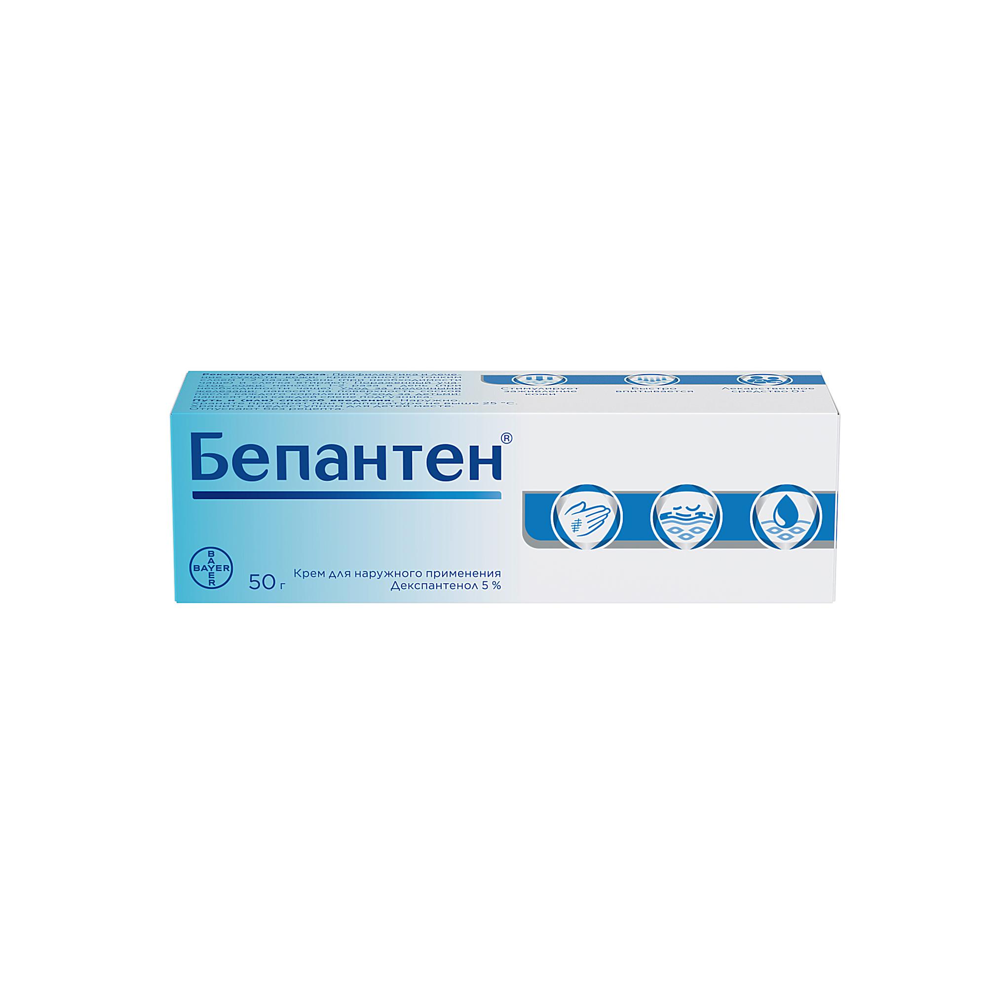 БЕПАНТЕН КРЕМ Д/НАРУЖ. ПРИМ. 5% ТУБА 50Г