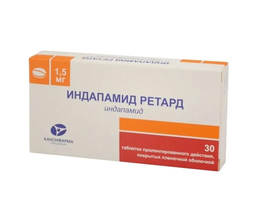 ИНДАПАМИД РЕТАРД ТАБЛ. ПРОЛОНГ. П/ПЛЕН/ОБ. 1,5МГ №30 КАНОН
