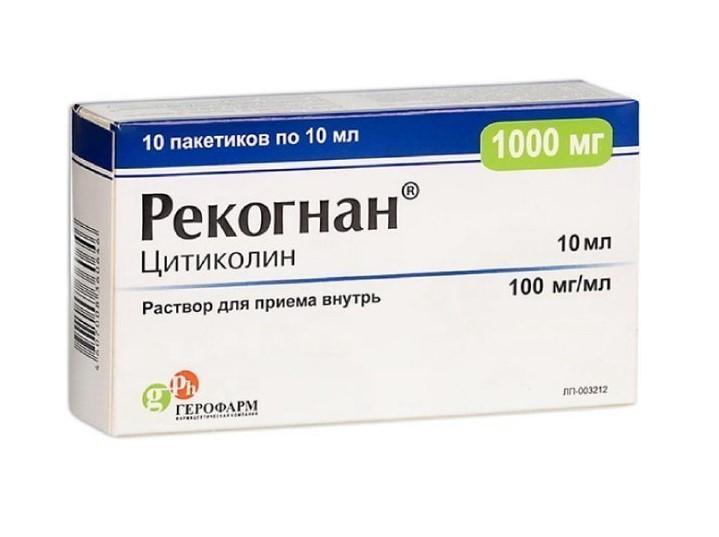 РЕКОГНАН Р-Р Д/ПРИЕМА ВНУТРЬ 100МГ/МЛ ПАК. 10МЛ №10