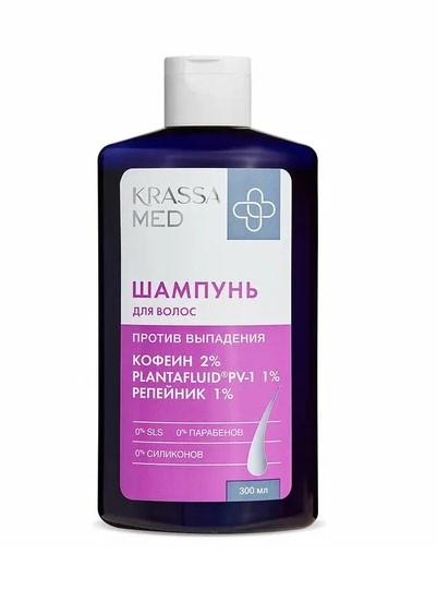 KRASSA MED ШАМПУНЬ ПРОТИВ ВЫПАДЕНИЯ ВОЛОС РЕПЕЙНИК+КОФЕИН 300МЛ