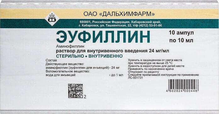 ЭУФИЛЛИН Р-Р ДЛЯ В/В ВВЕД. 24МГ/МЛ АМП. 10МЛ №10 ДАЛЬХИМФАРМ