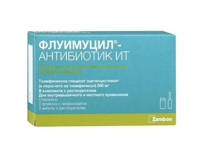 ФЛУИМУЦИЛ-АНТИБИОТИК ИТ ЛИОФ. Д/Р-РА Д/ИН. И ИНГ. 500МГ ФЛ. №3 С РАСТВОРИТЕЛЕМ