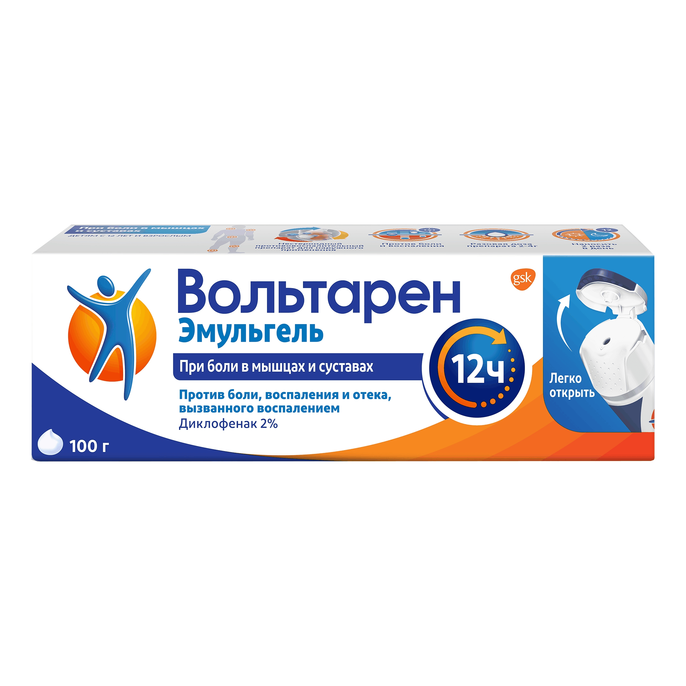 ВОЛЬТАРЕН ЭМУЛЬГЕЛЬ ГЕЛЬ Д/НАРУЖ. ПРИМ. 2% ТУБА 100Г КРЫШКА С ОТКИДЫВАЮЩИМСЯ ВЕРХОМ