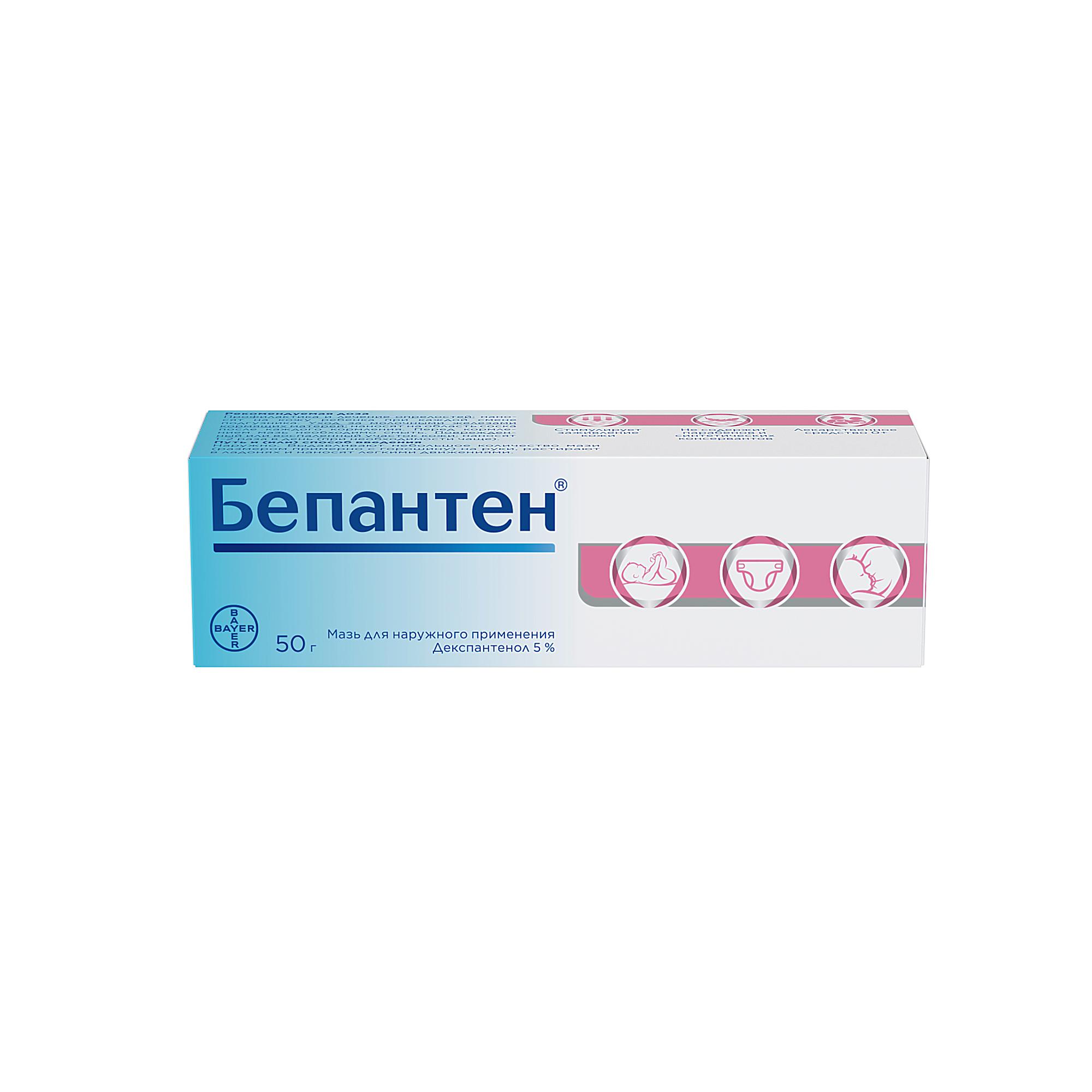 БЕПАНТЕН МАЗЬ Д/НАРУЖ. ПРИМ. 5% ТУБА 50Г