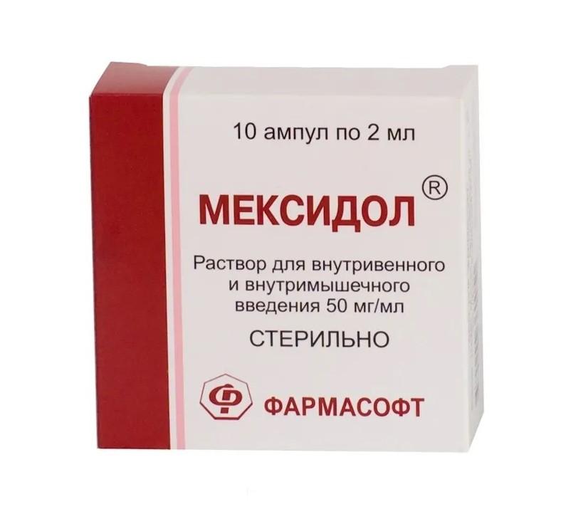 МЕКСИДОЛ Р-Р ДЛЯ В/В В/М ВВЕД. 50МГ/МЛ АМП. 2МЛ №10 ЭЛЛАРА