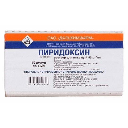ПИРИДОКСИН Р-Р Д/ИН. 50МГ/МЛ АМП. 1МЛ №10 ДАЛЬХИМФАРМ