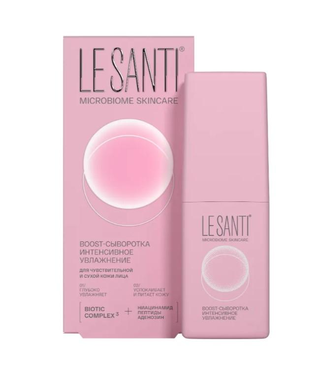 LE SANTI BOOST-СЫВОРОТКА ИНТЕНСИВНОЕ УВЛАЖНЕНИЕ ДЛЯ ЧУВСТВИТЕЛЬНОЙ И СУХОЙ КОЖИ ЛИЦА ФЛ. 40МЛ