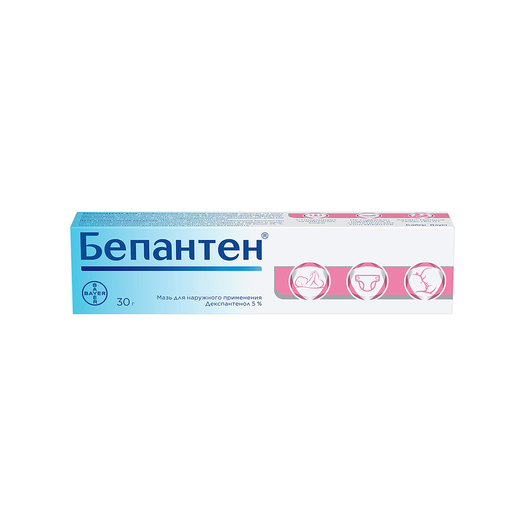 БЕПАНТЕН МАЗЬ Д/НАРУЖ. ПРИМ. 5% ТУБА 30Г