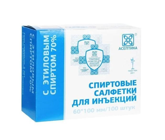 САЛФЕТКА СПИРТОВАЯ АНТИСЕПТИЧЕСКАЯ 60Х100ММ №100 АСЕПТИКА