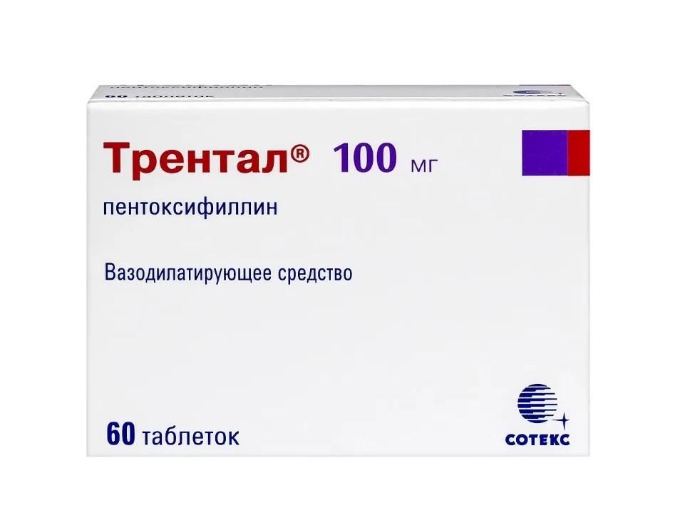 ТРЕНТАЛ ТАБЛ. П/КИШ/РАСТ/ПЛЕН/ОБ. 100МГ №60