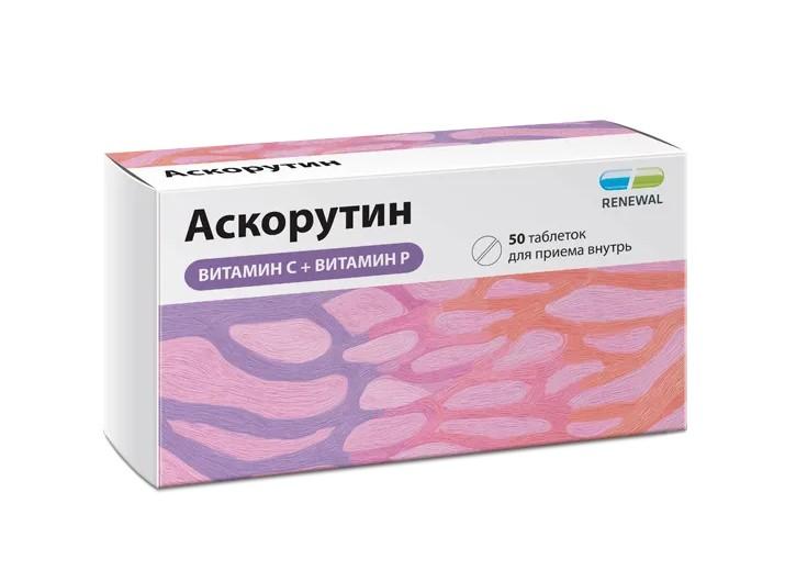 АСКОРУТИН ТАБЛ. 50МГ+50МГ №50 ОБНОВЛЕНИЕ