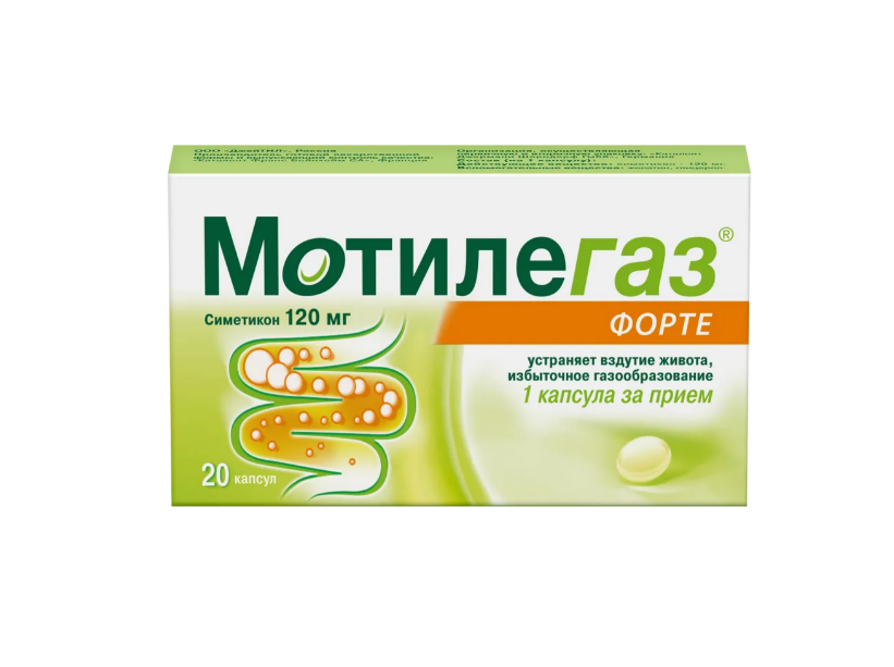 МОТИЛЕГАЗ ФОРТЕ КАПС. 120МГ №20