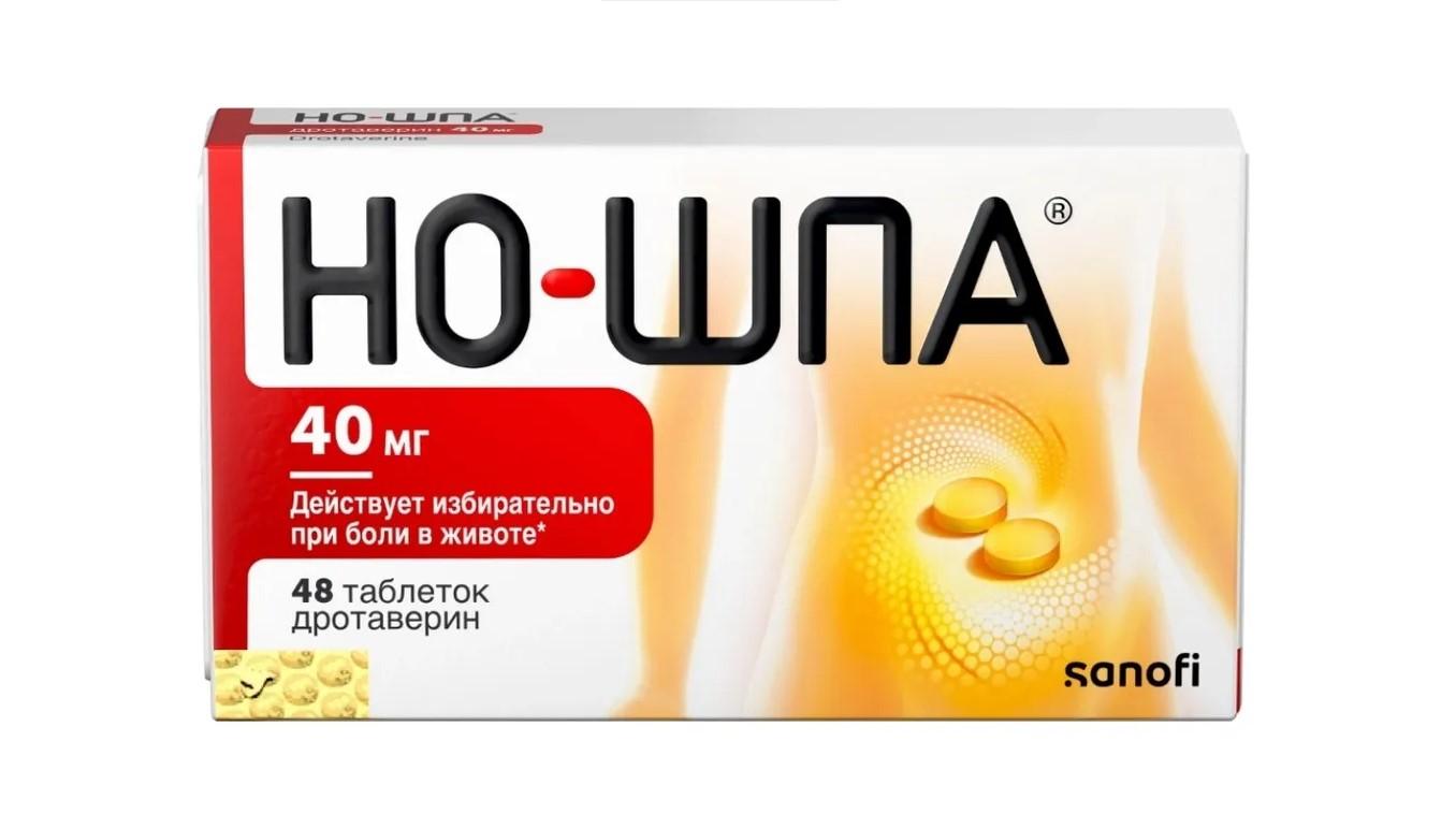 НО-ШПА ТАБЛ. 40МГ №48 ОПЕЛЛА