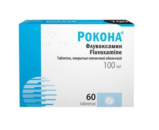 РОКОНА ТАБЛ. П/ПЛЕН/ОБ. 100МГ №60